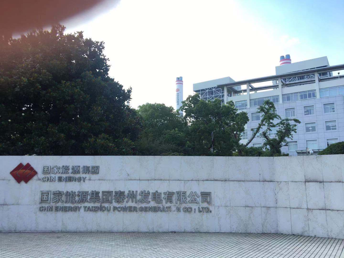 佛山中繩公司中標國家能源集團年度港口機械用鋼絲繩