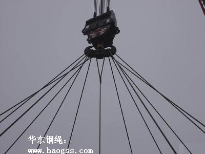 起重鋼絲繩