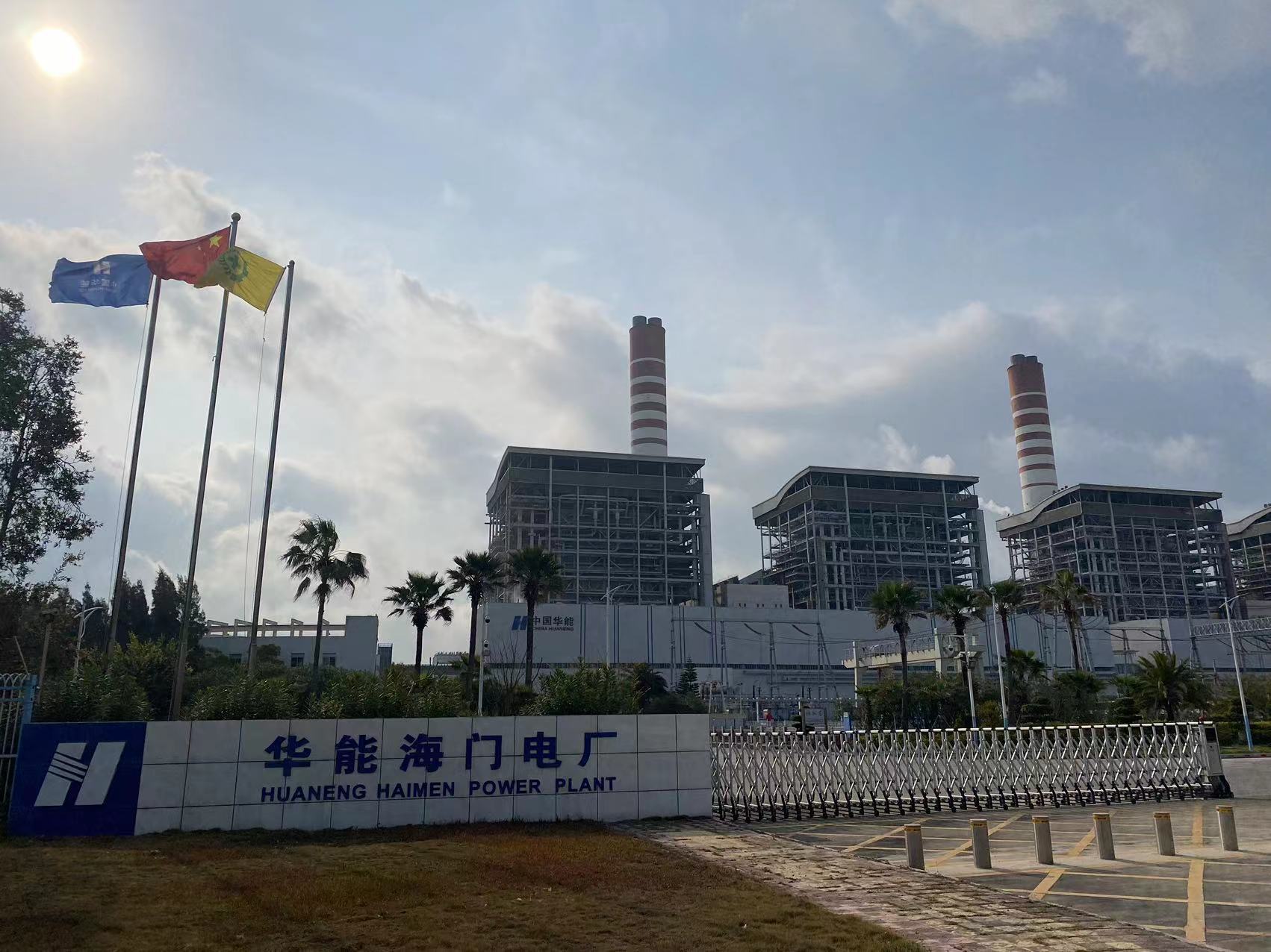 微信圖片_20230322102756